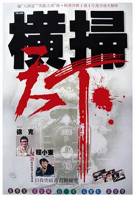 此外，国产动画《熊出没之熊心归来》、《恶灵之门》也取得了延期密钥。