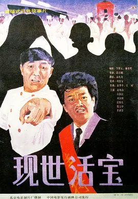 头部动画IP表现尤为突出，《哪吒之魔童闹海》衍生品销售额破百亿，《罗小黑战记2》线下快闪店客流如织。