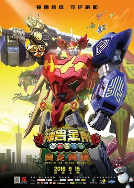 《怪奇物语5》发布动态角色海报 8 《小丑回魂》前传《欢迎来到德里镇》曝最终预告 9 谢尔比家族回归！