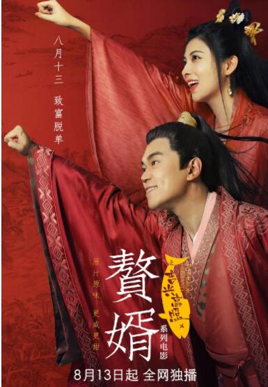 将出演潜艇题材动作惊悚片《颠覆》2025-05-06 《复联5》开拍合照！