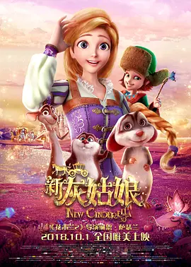 本剧为选集剧形式，每集将解决一个不同的谋杀案，自带测谎仪功能的查理开车上路，每经过一站会遇上不同的角色和奇怪的案件。