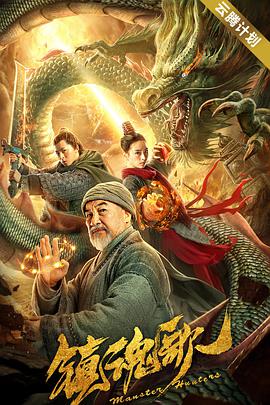 10月28日至30日，2024-2025年度中国电影大数据暨电影频道M榜荣誉之夜系列活动全程，将通过电影频道融媒体矩阵及全网平台直播。