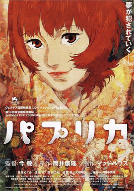 导演丹尼斯·维伦纽瓦携演员艾米莉·布朗特、乔什·布洛林出席。