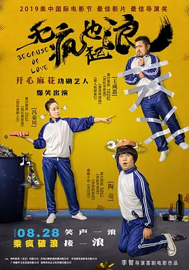 凡妮莎·哈金斯和奥斯汀·巴特勒宣布分手 2020-01-16 据外媒《Us Weekly》报道，热恋9年，从未传出不和或其他负面消息情侣，凡妮莎·哈金斯与奥斯汀·巴特勒于本周二正式分手。