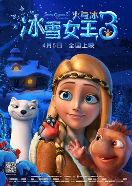 在暑期档的尾声，一起走进影院，在《南京照相馆》的光影里，铭记历史，传承那份永不熄灭的民族精神。