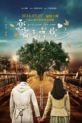 对于12345通过调动全城的人力物力，为市民提供服务，观众景越看完直言太感动了。