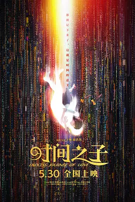 2025-10-17 《怪奇物语5》发布预告特辑 最终战役即将来临！