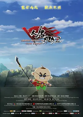 据外媒报道称，由于制作延迟，《碟中谍8》的成本接近4亿美元 《碟中谍8:终极清算》曝预告 见证阿汤哥最后一搏 2025-04-08 4月8日，风靡全球的特工IP《碟中谍》系列