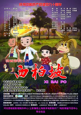 剧集由托马斯·温特伯格（《狩猎》《酒精计划》）执导，弗雷德里克·罗格瓦尔编剧，将聚焦赫赫... 《同乐者》曝预告 《绝命毒师》主创打造科幻新2025-10-23 《海贼王2》曝海报及剧照 布洛基和东利同框亮2025-10-22 经典美剧《越狱》重启！