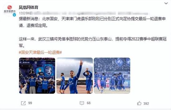 有消息人士告诉《太阳报》：“杜阿和卡勒姆非常相爱，他们知道这是永恒的。