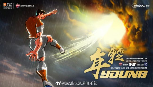 《天书奇谭》之前，是1979年，由王树枕、严定宪、徐景达联合执导的《哪吒闹海》。