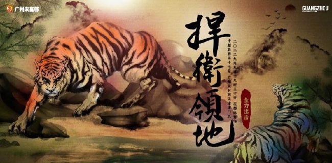 格伦·克洛斯、莎拉·保罗森、泰亚娜·泰勒、金·卡戴珊、妮... 法鲨归来！