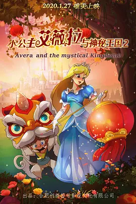 她在接受电影网的专访时透露，自己当时入戏太深 国际微电影盛典赤峰落幕 陶红点评冠军作品落泪 2015-10-30 现场投票角逐最佳微电影导演。