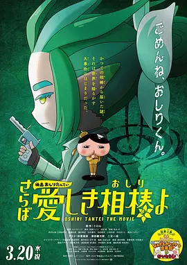 讲述同一世界观全新故事 6 马律师回归！