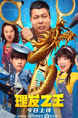 《速度与激情9》单日票房847万，继续蝉联日榜冠军。