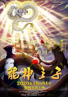电影《一战再战》发布正片片段2025-10-15 小李子孤勇寻女！
