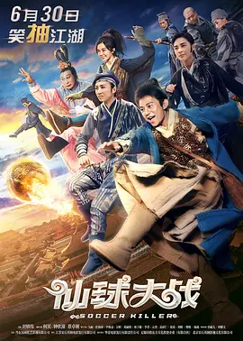 斯蒂文·奈特透露，电影版将以二战为背景，它将与原系列“相同又不同”，观众可 剃刀党的故事还将继续!
