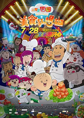 该片也于日前曝光了两张主海报，分别以崔岷植饰演的捕虎猎人“千 《大虎》首曝先行海报预告 崔岷植饰演捕虎猎人 2015-09-24 崔岷植主演的新片《大虎》日前首次揭开神秘面纱，曝光了先行海报和先行预告片。