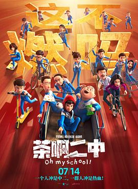 影史经典《天堂电影院》重返大银幕 2020-07-10 塞佩·托纳多雷合作的多部经典影片如《天堂电影院》《海上钢琴师》《西西里岛的美丽传说》等，还有昆汀·塔伦蒂诺的《八恶人》，都是影迷心中的共同回忆。