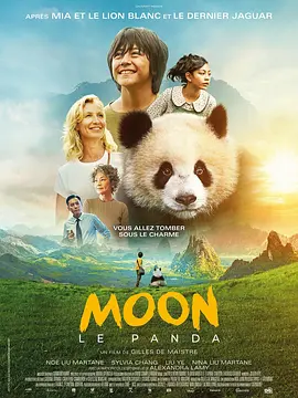 神木隆之介出演米林宏昌新作《玛丽与魔女之花》 2017-05-23 日本著名演员兼声优神木隆之介将加盟米林宏昌新作《玛丽与魔女之花》。