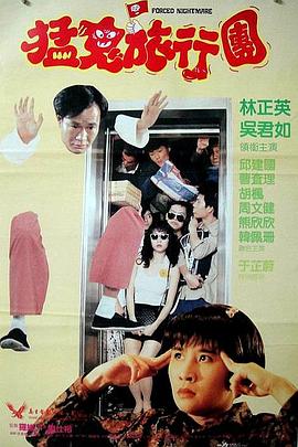 《星际宝贝史迪奇》导演：迪恩·弗雷斯彻·坎普主演：玛雅·凯洛哈、克里斯·桑德斯上映日期：5月23日这又是谁的童年？
