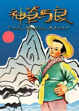 《蜂蜜的针》曝终极预告 袁泉上演除害猎杀法则3453人看过 《阳光女子合唱团》MV上线 A-lin歌唱爱与幸福2103人看过 《天才游戏》曝预告 彭昱畅丁禹兮化身纯恨宿敌2667人看过 《纯真年代的爱情》研讨会 孙千王天辰忆拍摄往3157人看过 新闻首页 电影新闻首页 明星新闻 华语 好莱坞 周润发郭富城梁家辉集结！