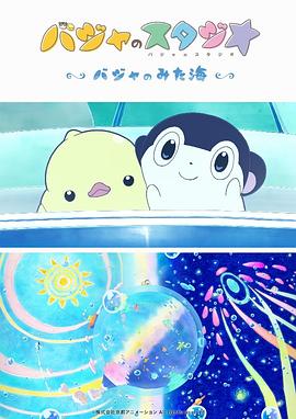 影片发布一组角色剧照，并同步曝光演员阵容，在杭州的湖光山色中，正上演这场关于“爱和美味”的温暖故事。