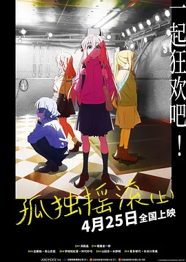 《边缘行者》上映首日票房435万，为票房日冠，累计票房超2900万。