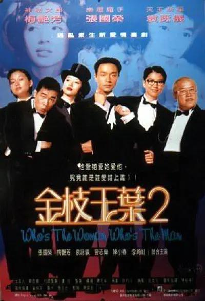 在这场冷战的三人行中，她被欲望蒙蔽了双眼。