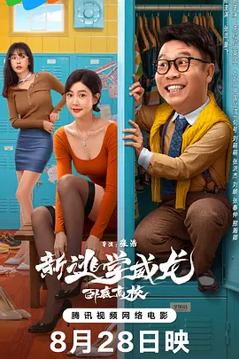 村花加盟目黑莲《海的始》再谈姐弟恋 2024-05-21 5月20日，7月富士台月9剧《海的始》（海のはじまり）官宣有村架纯加盟，饰演主人公月冈夏的现女友百濑弥生。