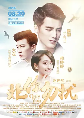 《小菜一碟》曝特别预告 绫野刚激吻多部未华子 2015-03-17 多部未华子与绫野刚首度共演的新片《小菜一碟》曝光首支15秒特别预告，多部与绫野刚的激吻场面首度公开。