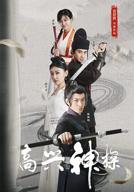 柳岩劈腿爬树扮猴 《分手大师》女神变多动症 2013-12-20 日前，柳岩现身北京郊区为新片《分手大师》进行拍摄，一改往日红毯上高贵性感的女神形象，一身休闲装扮的柳岩爬树扮猴下腰劈腿样样在行，一秒钟变“多动症”，卖起萌来绝对是一等一的高手。