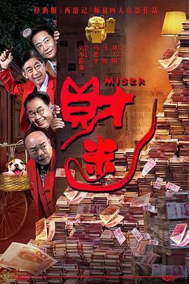 袁和平×吴京再现武侠江湖 2024-11-27 近日，电影《镖人》正式杀青并释出杀青照。