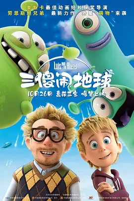 3月23日，导演马凯、监制易小星，领衔主演王子璇，主演孔连顺、梦涵携影片来到“欢乐打卡行”全国校园路演青岛 海南岛电影节青椰计划创投训练营评委团阵容公布 2024-12-03 第六届海南岛国际电影节“青椰计划”创投训练营公布评委团阵容，李凤华、梁颖、廖希、刘江江、刘言文珺、邬浪担任评委。