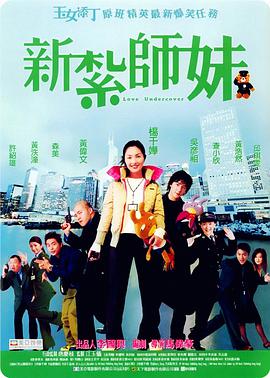 周迅助推青年摄影师 展现多面时尚魅 裘德·洛希望继续拍《神奇动物》：会一直等待 大片推荐 >> 动作 悬崖之上 8.2 暗藏汹涌谍战传奇 剧情 山河披锦绣 7.5 退耕还林脱贫致富 历史 大决战之淮海 9.0 抗战经典淮海战役 大决战之辽沈 改变历史史诗战略 剧情 免费 6.7 当代青年创业故事 爱情 漂亮的女邻居 7.5 三男子倾心一村姑 | | | | | | 电影频道节目中心官方网站 意见反馈 手机浏览精彩资讯 返回顶部 | (1/0) | (2/9) 组图： 重新播放 大图播放 猜你喜欢CCTV6 VIP影院 搜索 电影 星闻 独家 更多 专题 图片 视频 滚动 首页 新闻 大片 影库 CCTV6 VIP影院 客户端 电影网>新闻>明星资讯 《加勒比海盗4》男星遭鲨鱼攻击身亡！