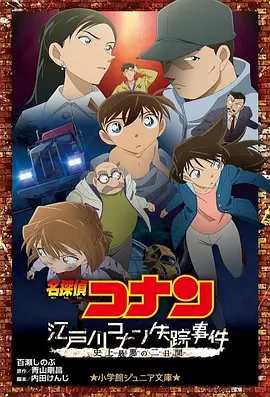 剧集《夜魔侠：重生2》定档2026.3.4 7 老角色新形象！