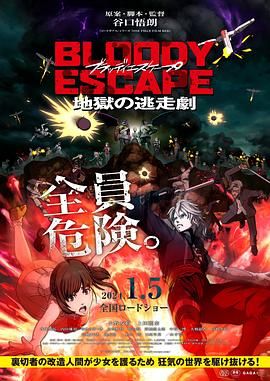 粉色小卷发、闪亮钻饰、洁白蕾丝、缎带——这些加起来，有可能是迪士尼童话里的小公主，也会是女巫女神一体的Lady GaGa，以一身cosplay般的行头裹住全脸，不知是否会引起国内明星的新一轮“跟风潮”。