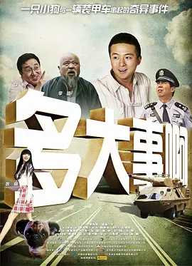 公映当日，《迈克尔·杰克逊：巨星之路》IMAX特别观影·传奇零距离专场举办。