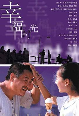 塔导《下一球成名》曝剧照 法斯宾德成足球教练 2022-11-25 《乔乔兔的异想世界》、《雷神3》的导演塔伊加·维迪提执导的运动题材影片《下一球成名》，曝光了全新的剧照。