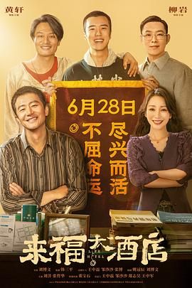 主演新剧《肯尼迪》聚焦著名政治家族 2 堪比时装周!