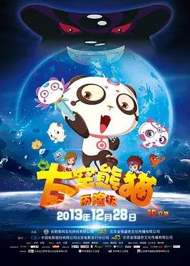 讲述同一世界观全新故事 6 马律师回归！