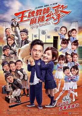 2026-02-27 春节假期临近尾声，一部名为《夜王》的新片悄然上映，却以黑马之姿掀起观影热潮。