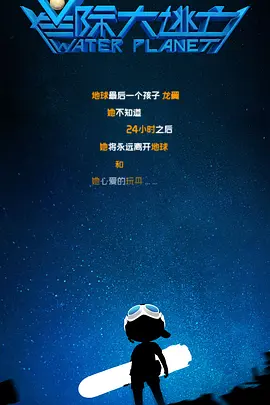 《人潮汹涌》单日票房1245万 市场大盘连续九天破亿 《你好，李焕英》持续领跑 2021-02-21 2月20日，全国院线总票房报收4.99亿。