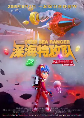 《藏海传》后续惊喜不断2025-05-28 《独一无二》曝光片段 张婧仪成辛云来恋爱军师2025-05-27 《戴珍珠项链的女人》开机 庄达菲张宥浩现身现场2025-05-26 《独一无二》曝片段 张婧仪陈昊森探讨梦想与成长2025-05-22 《独一无二》曝MV 张婧仪唱出17岁少女成长心声2025-05-20 用心去倾听彼此的心声，成为《独一无二》的家人2025-05-19 热门新闻 食物和爱都不可辜负！