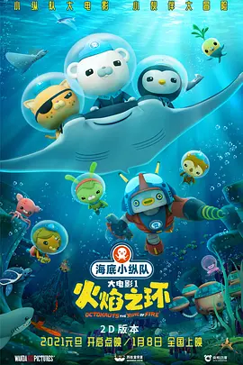 然而，在艾米莉亚与未婚夫本吉·温伯里（比利·豪尔 饰）的婚礼前夕，一具尸体漂浮在婚礼举办地的港口，派对上的每个人都成为了嫌疑人。