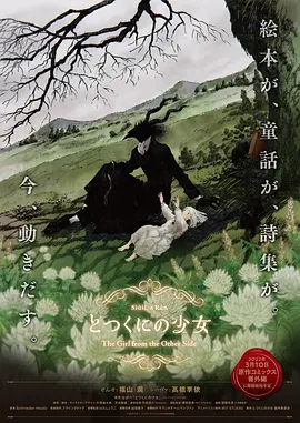 金城武分析角色时说到，怎么让禁毒这个事情顺利呈现，就是利用别人来发生这个事情，等于是把这些罪拨到别人身上去。