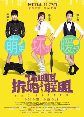 姜美娜饰演狗天使姜智，有着一颗坚定守护人类的心，战斗时像斗犬一样敏捷。