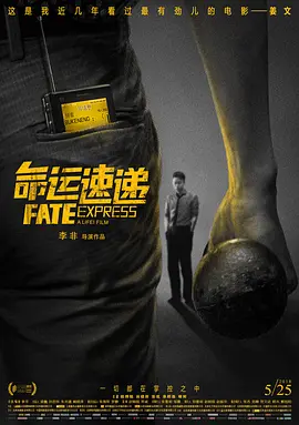 2025-04-14 近日，日本知名导演新海诚在社交媒体上分享了观看《哪吒之魔童闹海》（日文译名：ナタ魔童の大暴れ）的观影感受，并热情赞扬了影片。