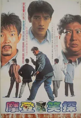 IMAX影院。