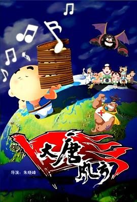 同时，《天桥》陷入危机，这反而给了安迪重新进入这家时尚杂志的机会，让她与米兰达重逢，携手解决问题。